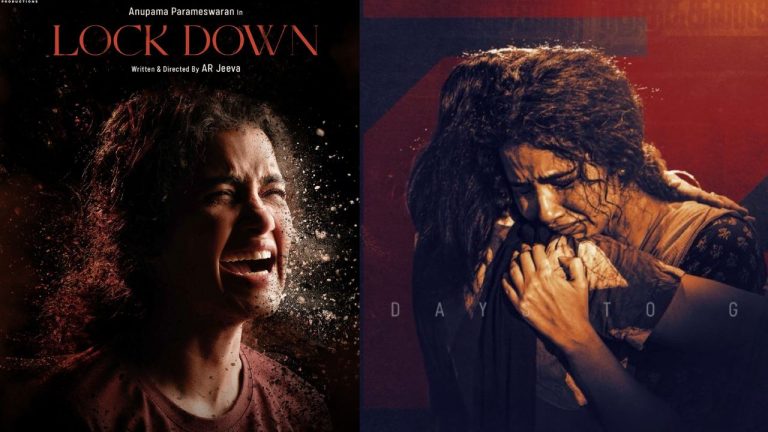 Lockdown : ఎట్టకేలకు అనుపమ ‘లాక్‌డౌన్’ ముహూర్తం ఫిక్స్..