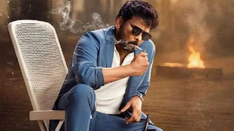 MSVG: తెలంగాణలో చిరంజీవి సినిమా టికెట్ల ధరలు పెంపు.. ప్రీమియర్ షోపై ప్రభుత్వం క్లారిటీ!