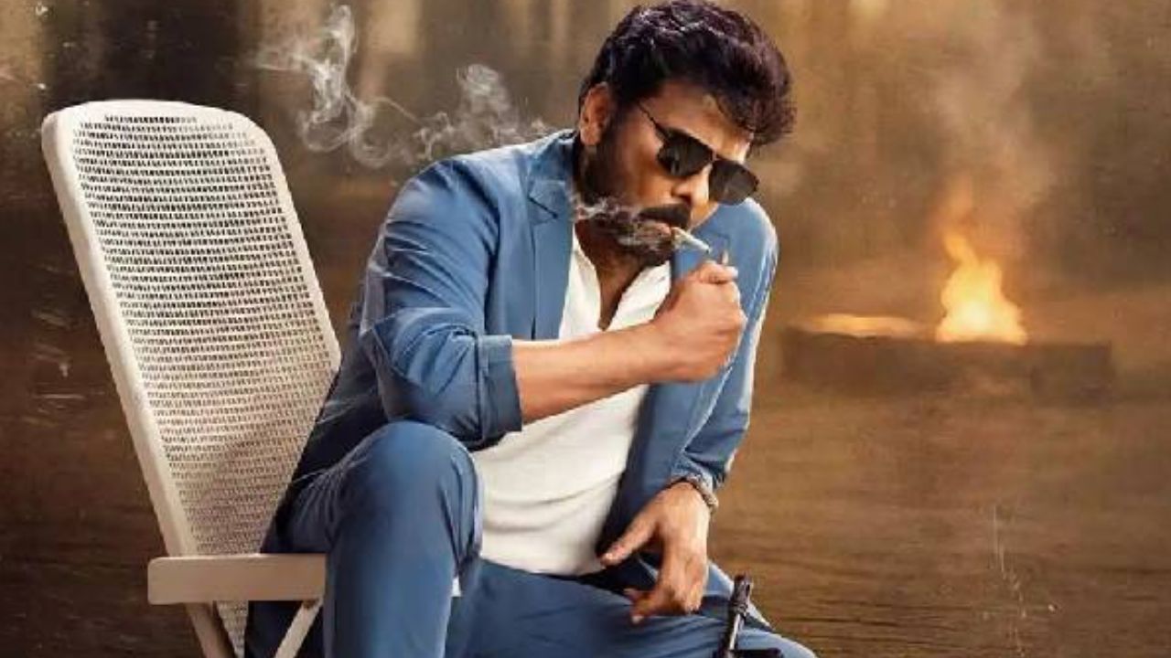 Mana Shankara Vara Prasad Garu:‘మన శంకర వరప్రసాద్ గారు’పై కొత్త బజ్.. మెగాస్టార్ నుంచి మరో ట్రీట్