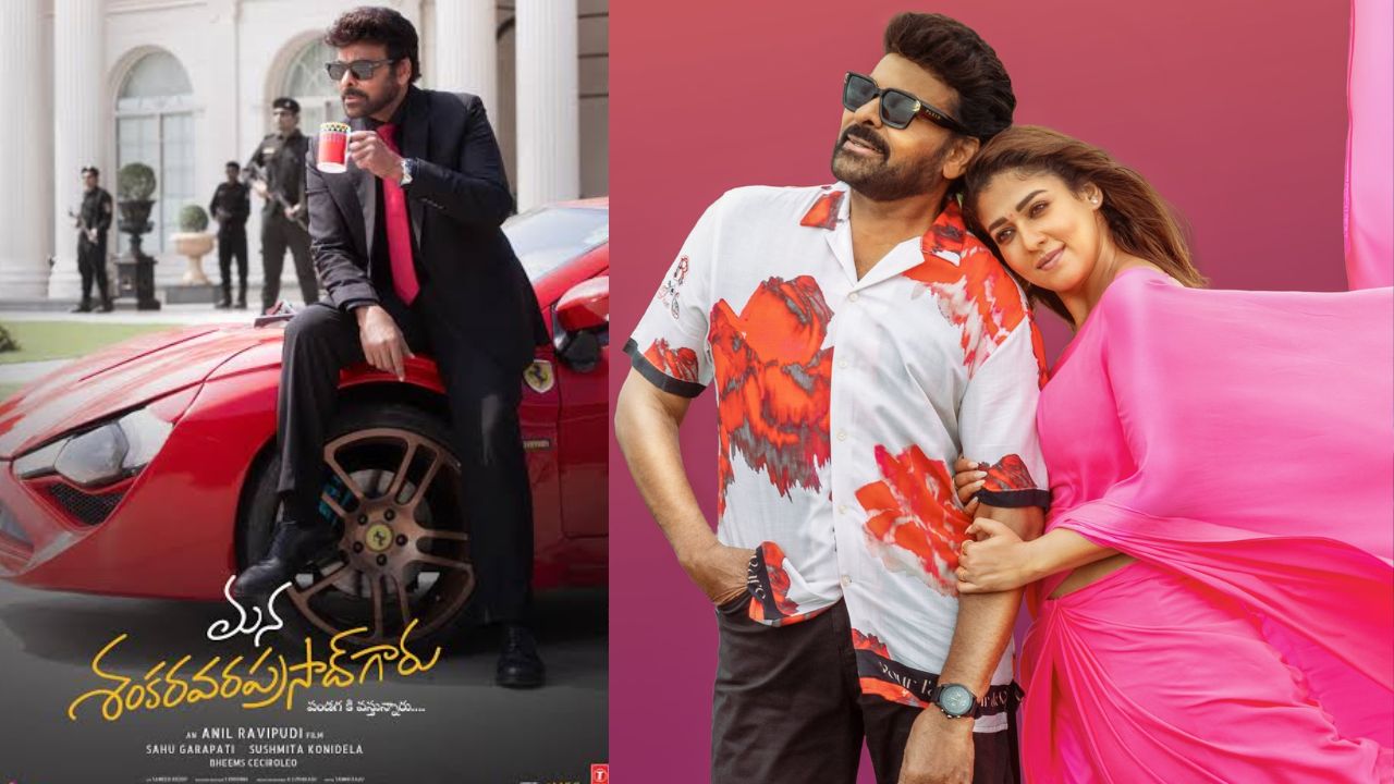 Chiranjeevi: డిజిటల్ తెరపై మెగా రికార్డు! ఓటీటీలో ఒక్కరోజులోనే సరికొత్త చరిత్ర సృష్టించిన మెగాస్టార్..