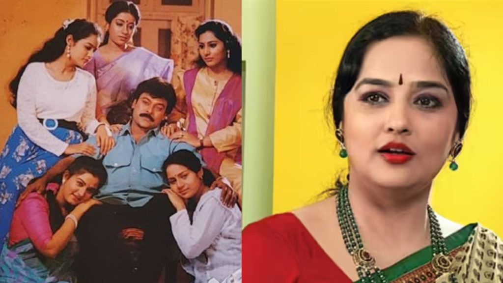 Meena Kumari , Chiranjeevi