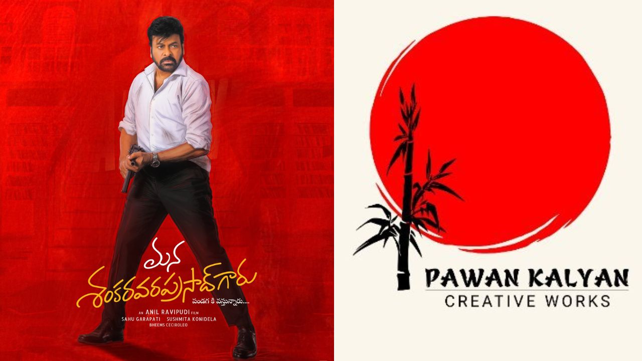 Pawan Kalyan : మన శంకర వరప్రసాద్ కు ‘పవన్ కళ్యాణ్ క్రియేటివ్ వర్క్స్ విషెష్