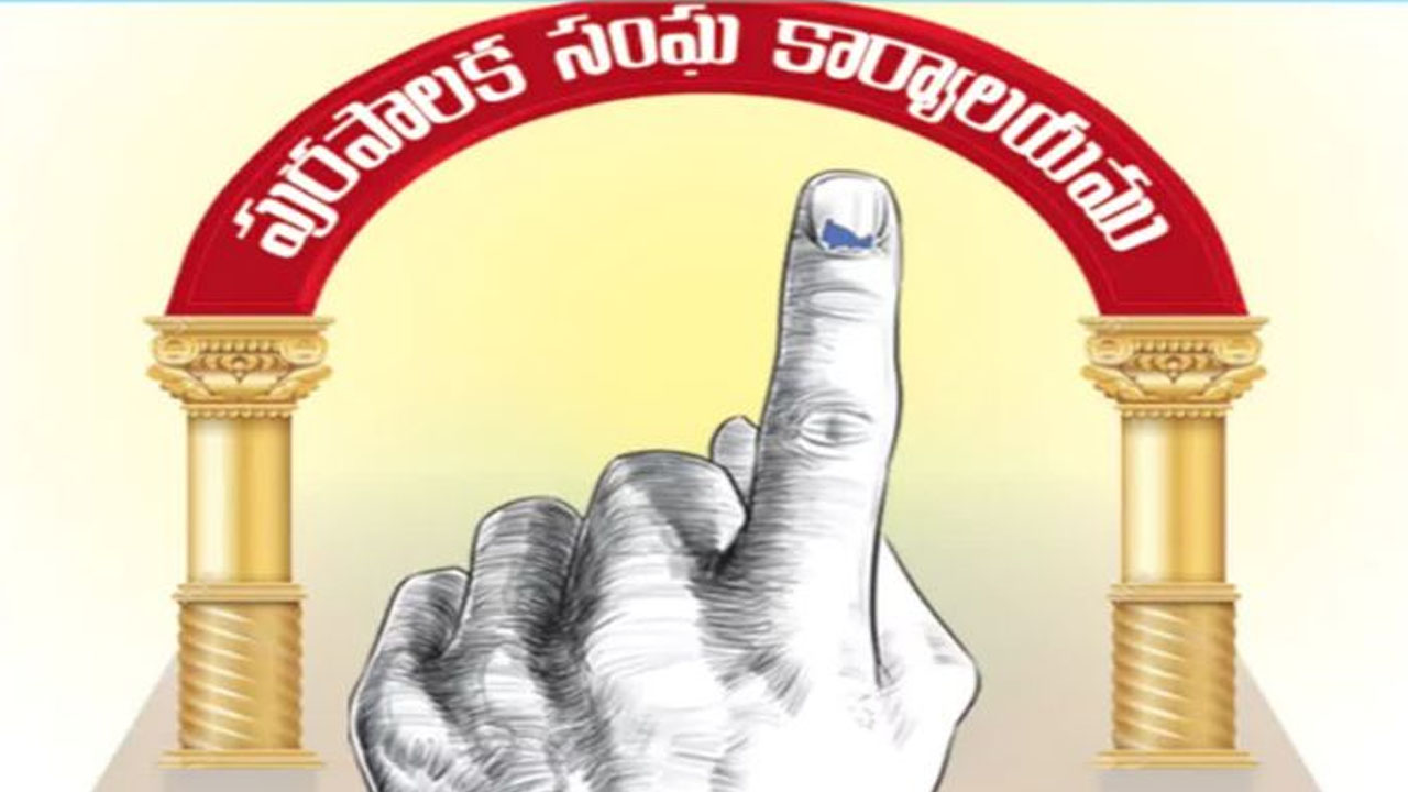 Reservations: తెలంగాణలో కార్పొరేషన్, మున్సిపల్ రిజర్వేషన్లు ఖరారు.. పూర్తి వివరాలు ఇవే..