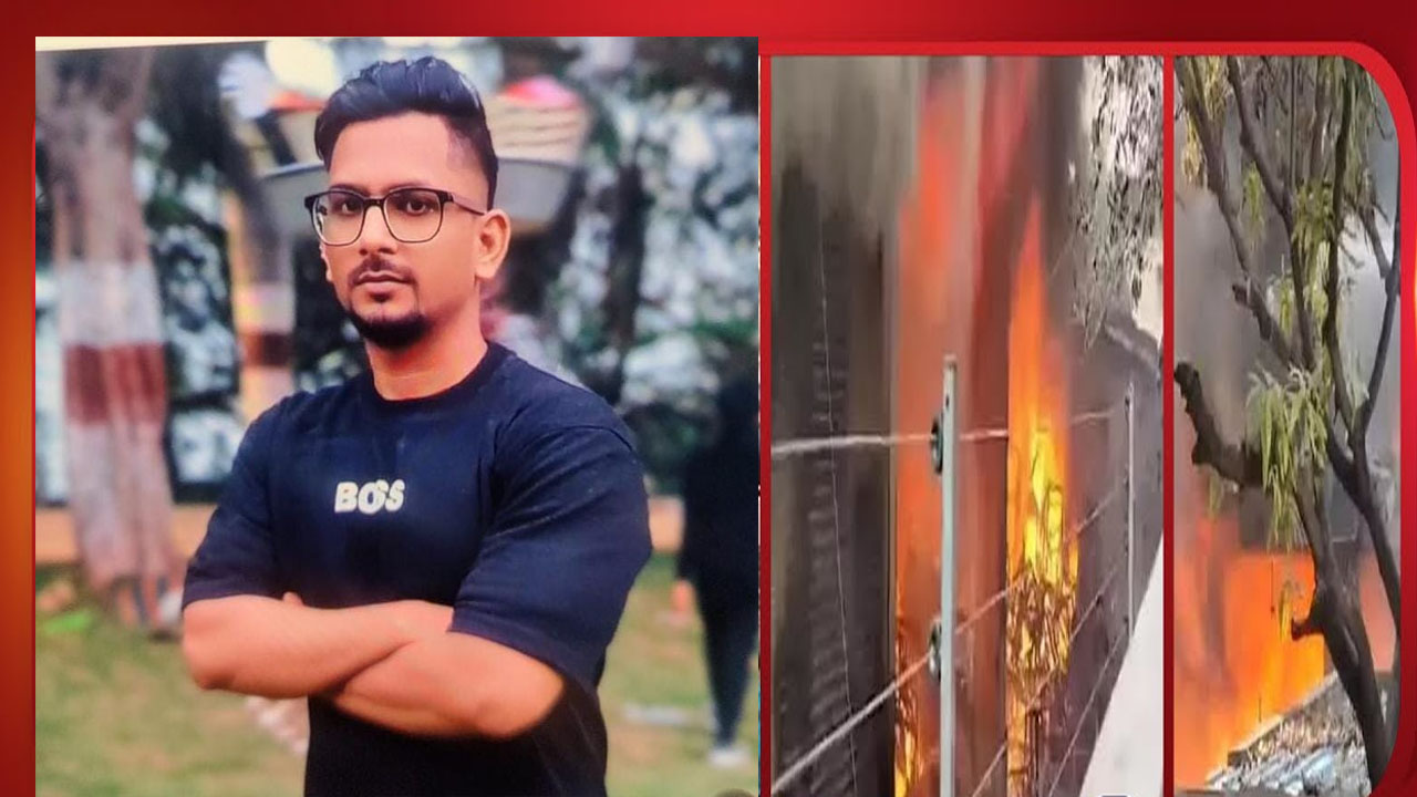 Hyderabad: నాంపల్లి అగ్ని ప్రమాదం.. కన్నీరు పెట్టిస్తున్న యువకుడి చివరి కాల్ రికార్డింగ్