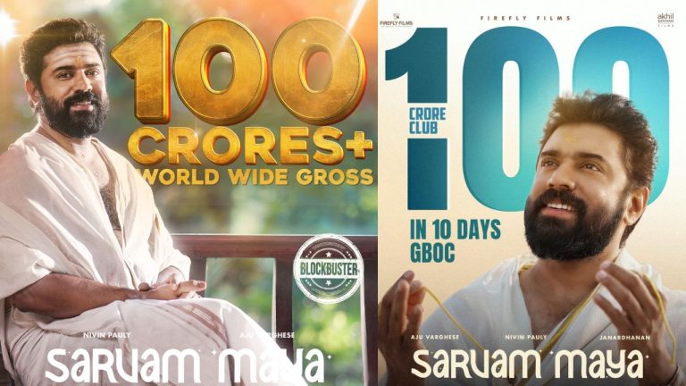 Sarvam Maya : 10 రోజుల్లో రూ.100 కోట్లు.. యంగ్ హీరో మాస్ కంబ్యాక్