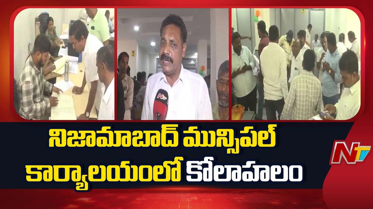 Municipal Elections : ఎన్నికల పుణ్యమా అని మున్సిపాలిటీకి కాసుల వర్షం..!