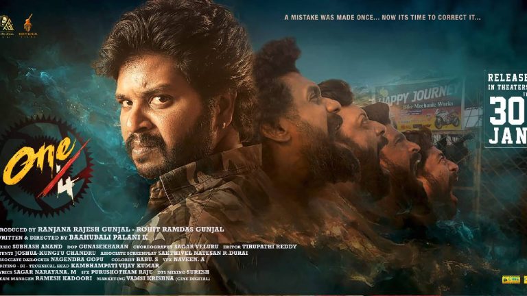 One/4: జనవరి 30న ‘వన్ బై ఫోర్’