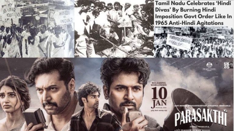 Parasakthi : శివకార్తీకేయన్ ‘పరాశక్తి’ ఓవర్సీస్ రివ్యూ..