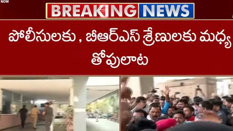 Phone Tapping Case : జూబ్లీహిల్స్ పీఎస్ ఎదుట ఉద్రిక్తత