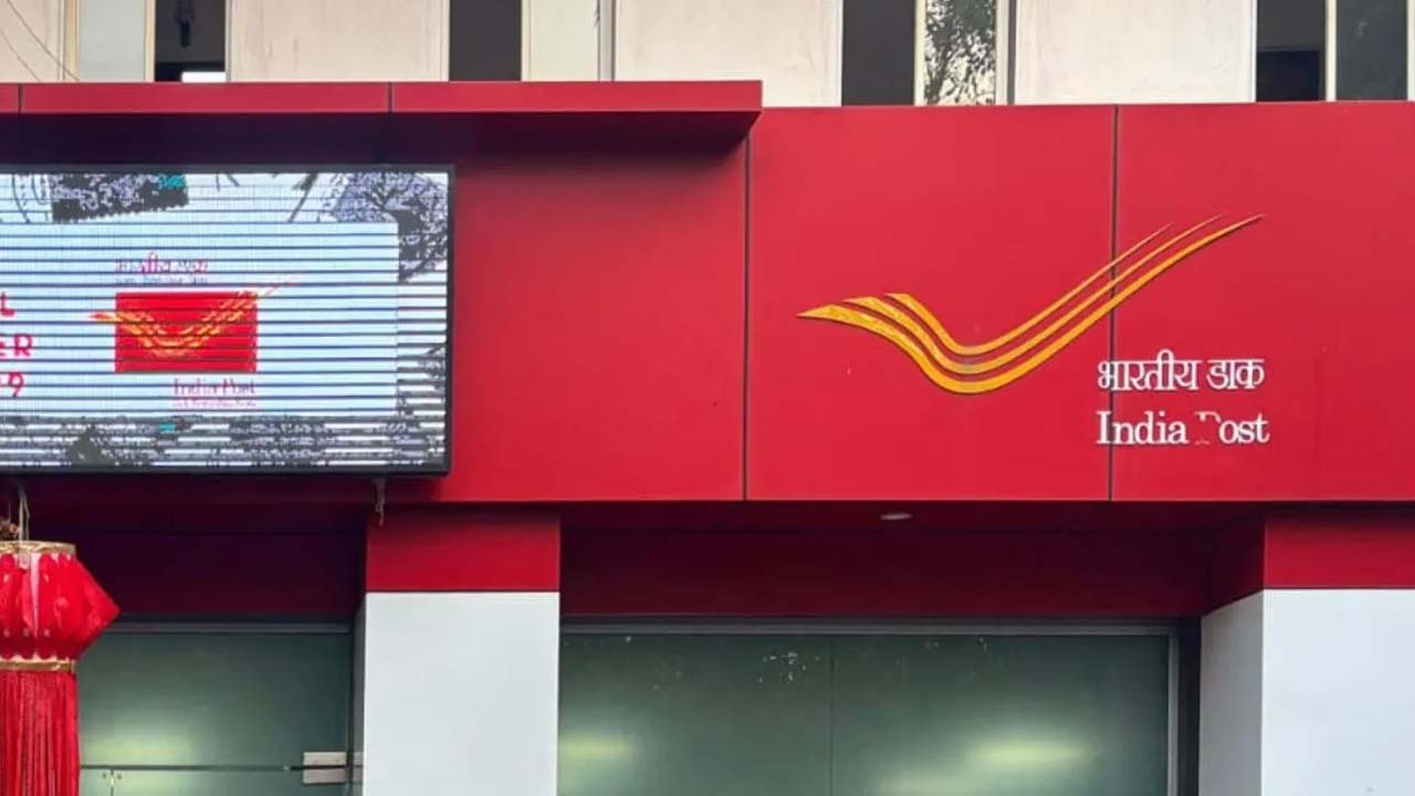 Kisan Vikas Patra: పోస్టాఫీసులో రూ.2,00,000 డిపాజిట్ చేస్తే.. రూ.2,00,000 స్థిర వడ్డీని పొందొచ్చు..