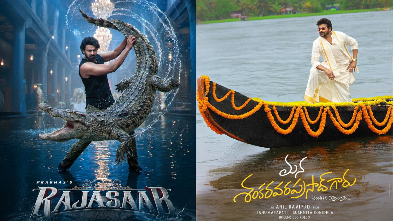 Pongal Fight : రాజాసాబ్ vs శంకర్ వరప్రసాద్.. అసలైన విన్నర్ ఎవరు?