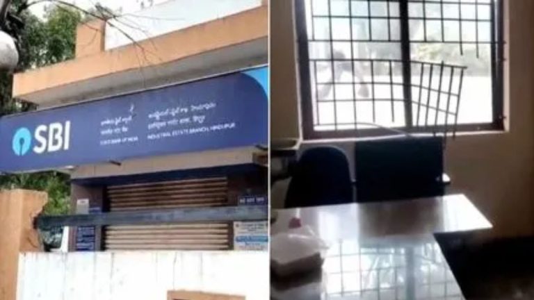 SBI Bank Robbery Case: ఎస్బిఐ బ్యాంక్ దోపిడీ కేసు ఛేదన.. అంతర్రాష్ట్ర దొంగ అరెస్ట్.. రూ.5.50 కోట్ల విలువైన బంగారం స్వాధీనం