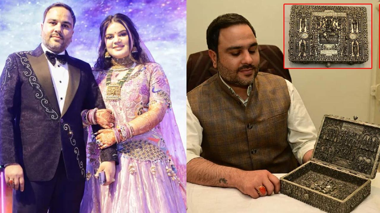 Wedding Card: 3 కిలోల వెండితో రూ.25 లక్షల విలువైన వెడ్డింగ్ కార్డు.. తరాలు మారినా చెరిగిపోని గిఫ్ట్ ఇచ్చిన తండ్రి