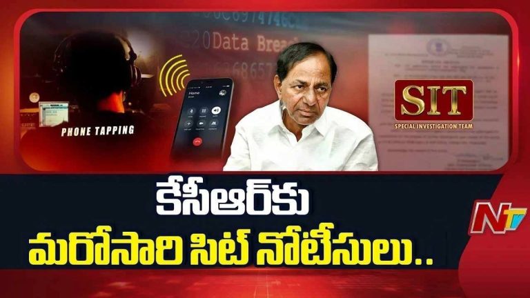 KCR: కేసీఆర్‌కు మరోసారి నోటీసులు.. నంది నగర్‌ నివాసంలో ఇంటి గోడకు నోటీసులు అతికించిన సిట్