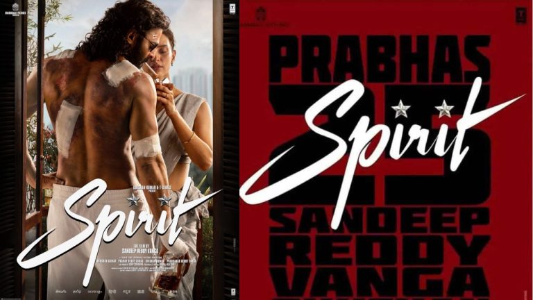 Spirit FirstLook : స్పిరిట్ ఫస్ట్ లుక్ అరాచకమే.. కానీ అదే మైనస్