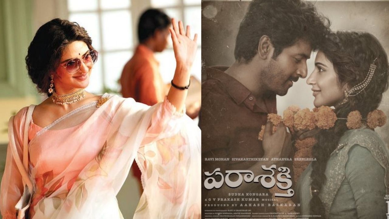 Sreeleela : అసలైన విజయం ఇప్పుడే దక్కింది.. కోలీవుడ్ ఎంట్రీపై శ్రీలీల ఆసక్తికర వ్యాఖ్యలు