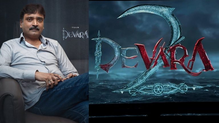 Devara 2 : దేవర 2 షూటింగ్ ఎప్పుడు స్టార్ట్ అవుతుందో చెప్పిన నిర్మాత సుధాకర్