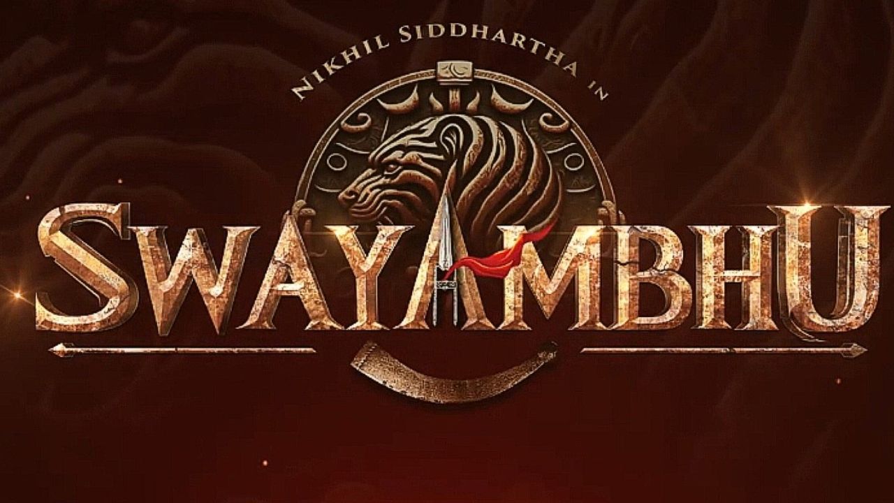 Swayambhu : నిఖిల్ స్వయంభు కొత్త రిలీజ్ డేట్ ఇదే