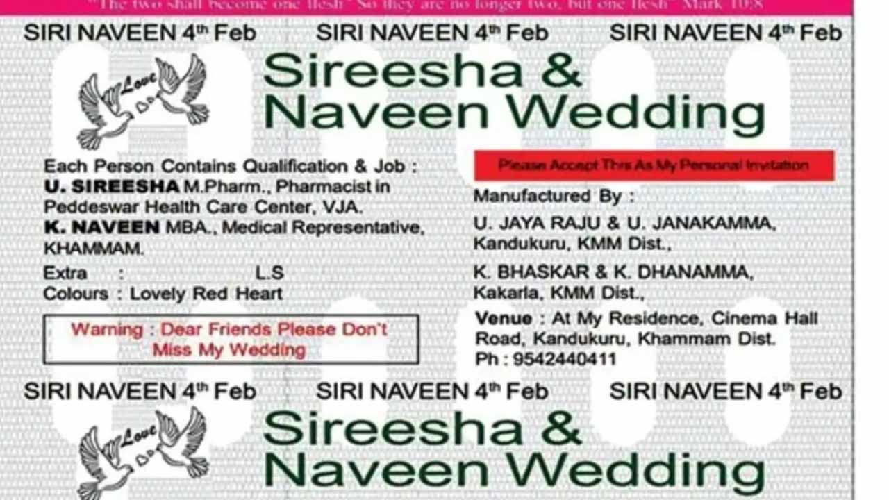 Viral : టాబ్లెట్ షీట్ అనుకున్నారా..? అది వెడ్డింగ్ కార్డు..!