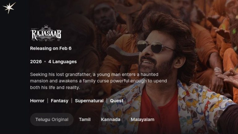 TheRajaSaab : అఫీషియల్ రాజాసాబ్ ఓటీటీ స్ట్రీమింగ్ డేట్ ఫిక్స్ చేసిన హాట్ స్టార్