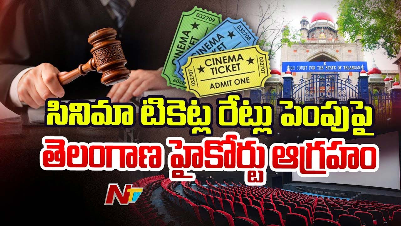 Rajasaab : రాజాసాబ్‌ సినిమా నిర్మాతలకు నిరాశ.. పాత ధరలకే టికెట్లను అమ్మాలని హైకోర్టు ఆదేశం