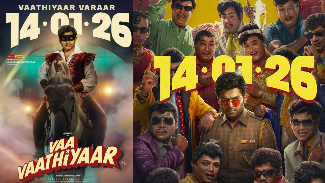 VaaVaathiyaar : జనవరి 14న అన్నగారు వస్తున్నారహో…