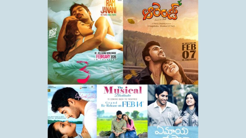 Valentines Week Telugu Movies