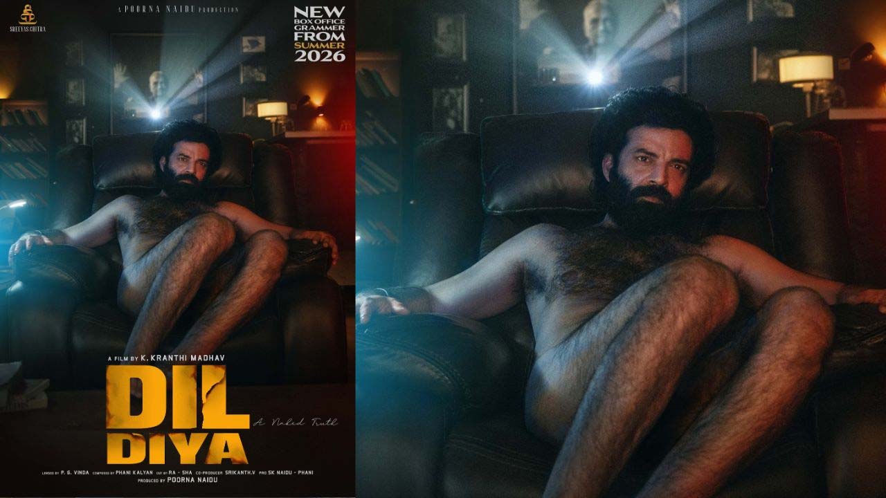 Sandeep Reddy Vanga: నగ్నంగా హీరో… టైటిల్ పోస్టర్ షేర్ చేసిన సందీప్ రెడ్డి వంగా