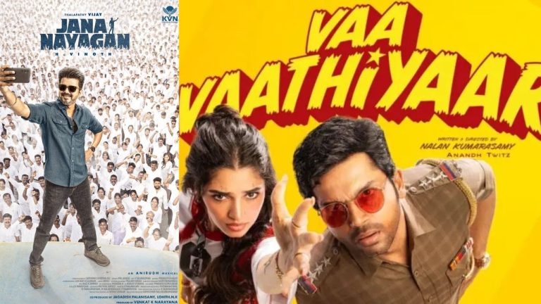 Vaa Vaathiy : ‘జన నాయగన్’ అవుట్ తో..కార్తీకి గోల్డెన్ ఛాన్స్?