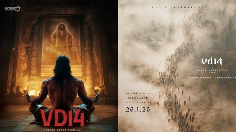 EXclusive : విజయ్ దేవరకొండ ’14’ టైటిల్ ఇదే