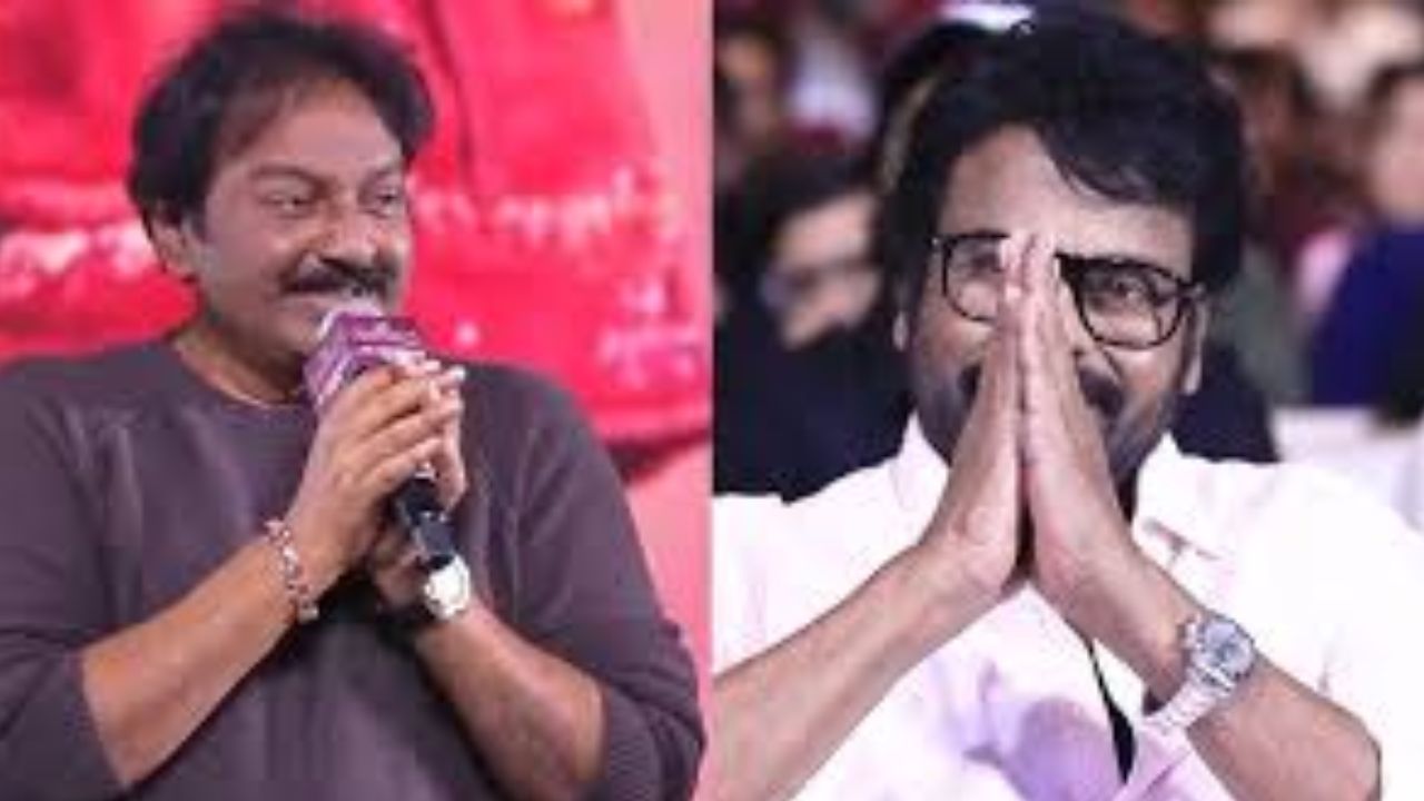 VV Vinayak : ‘అది ఆయన సంపాదించుకున్న హోదా’.. చిరంజీవిపై వి.వి. వినాయక్ ఎమోషనల్ కామెంట్స్!