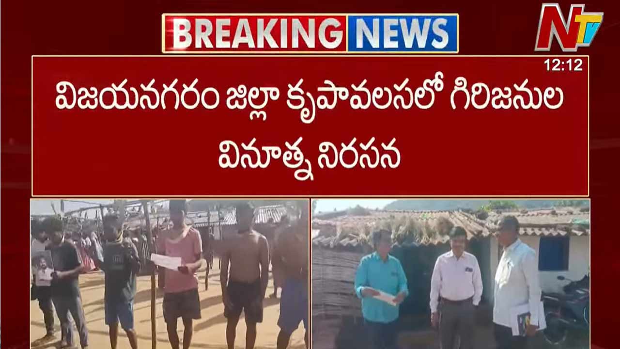 Tribals Protest: మెడకు ఉరితాడు, చేతిలో డిప్యూటీ సీఎం ఫోటోతో గిరిజనుల నిరసన..