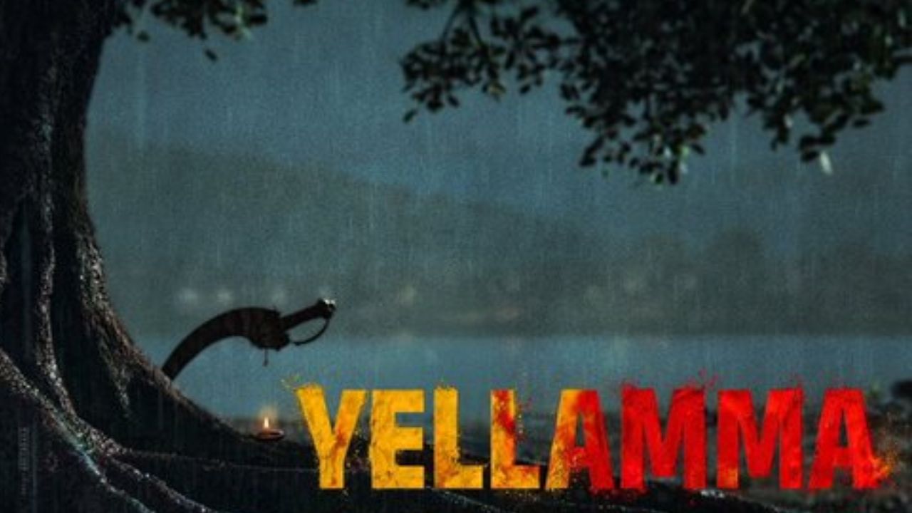 ellamma movie heroine who is