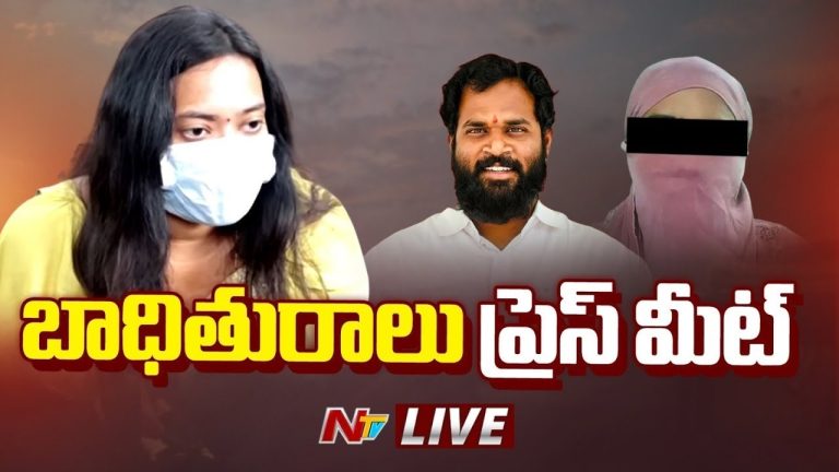 Arava Sridhar Case: అబార్షన్ కాదు ‘అబార్ట్’ అయ్యింది.. బాధితురాలు సంచలన వ్యాఖ్యలు!