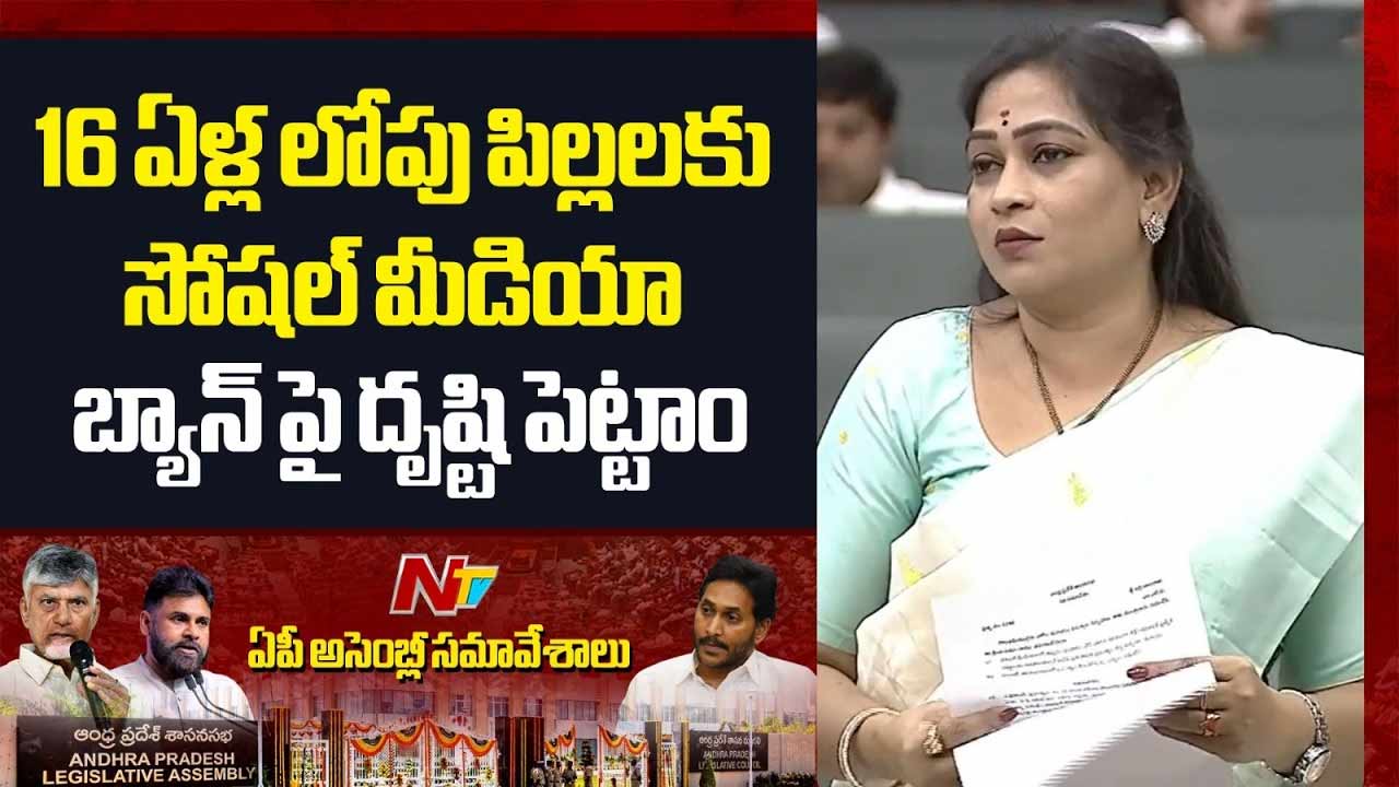 ap social media crackdown 1384 cases filed 1067 arrested in 20 months reveals home minister anita
