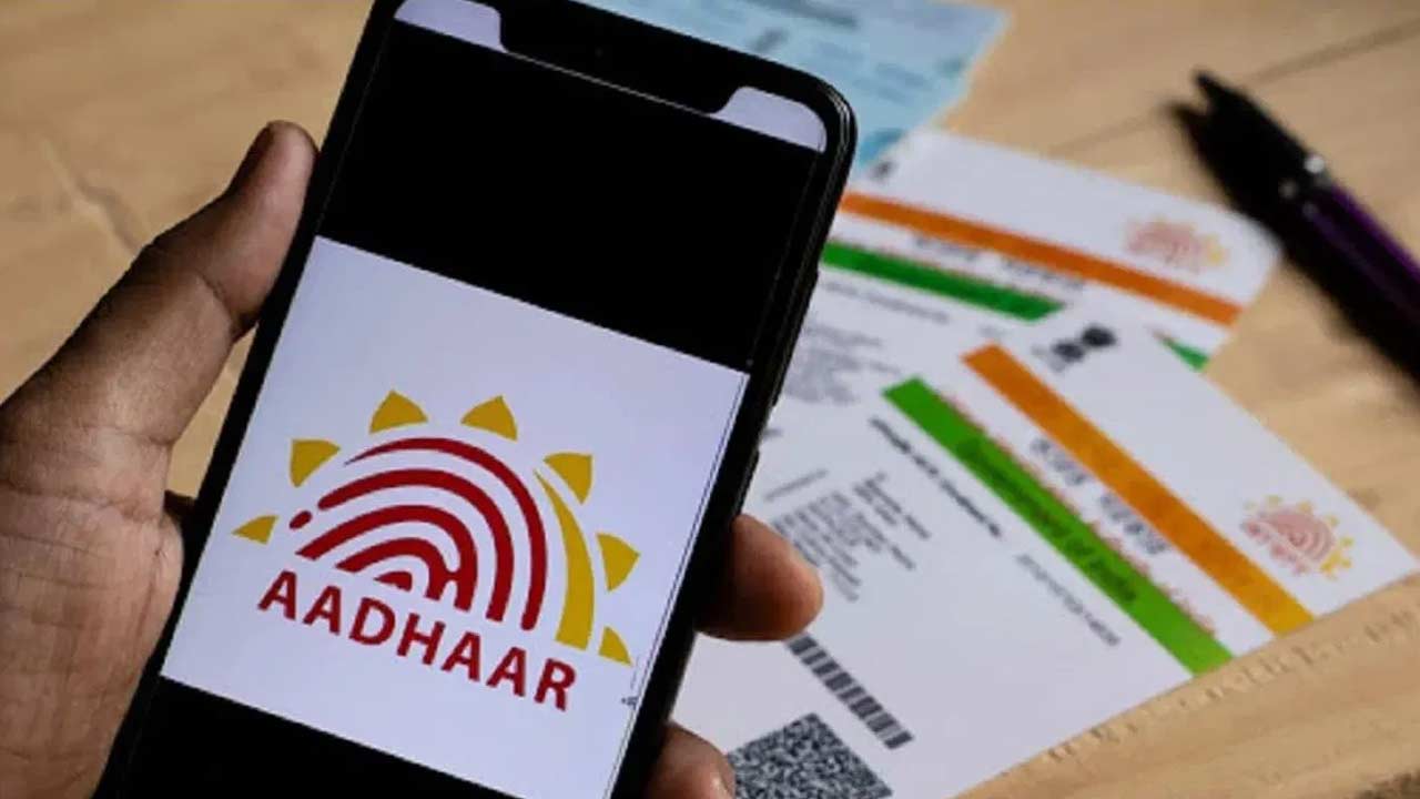 aadhaar instant loan 2000 safe application guide