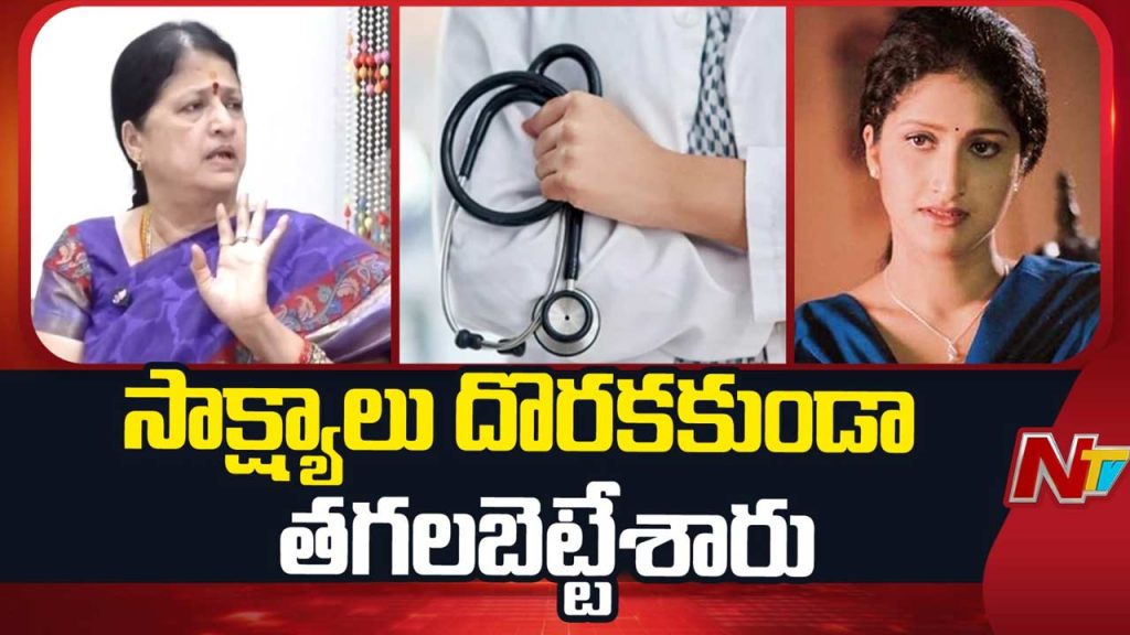 Actress Pratyusha Case