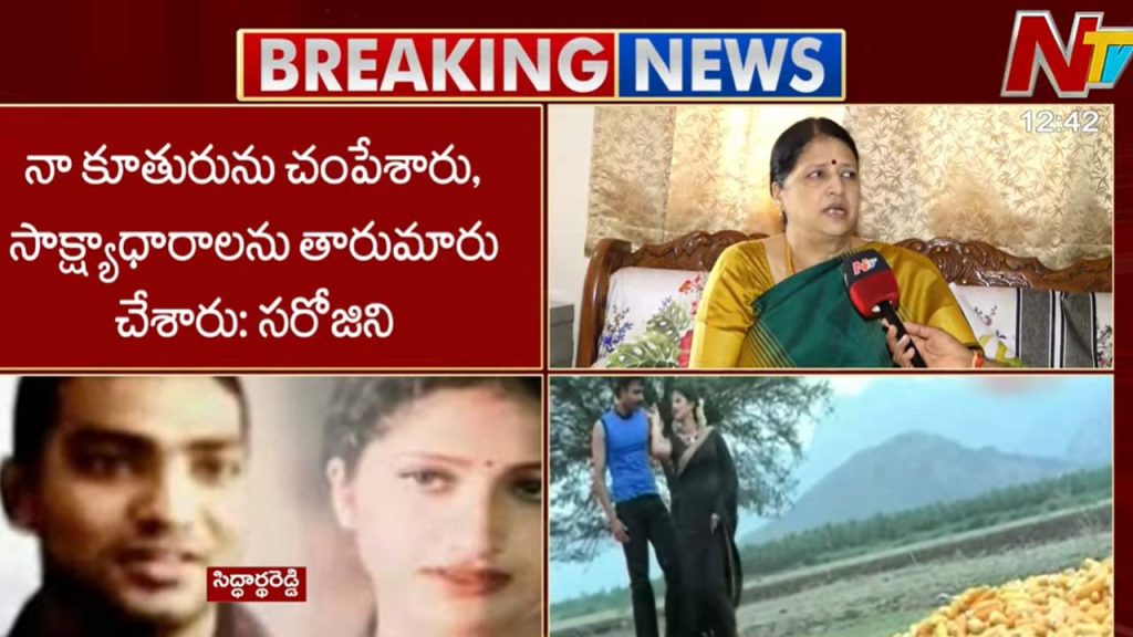 Actress Pratyusha Mother