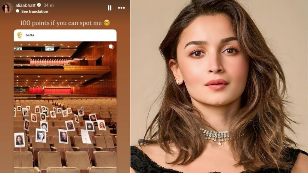 Alia Bhatt Bafta 2026 Presenter,