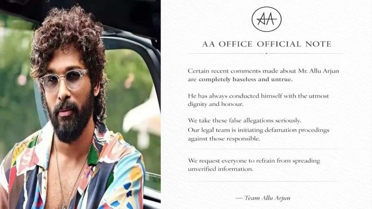 Allu Arjun: అల్లు అర్జున్ కండీషన్స్‌పై ఐకాన్ స్టార్ టీం అధికారిక ప్రకటన.. లేఖలో ఏముందంటే?