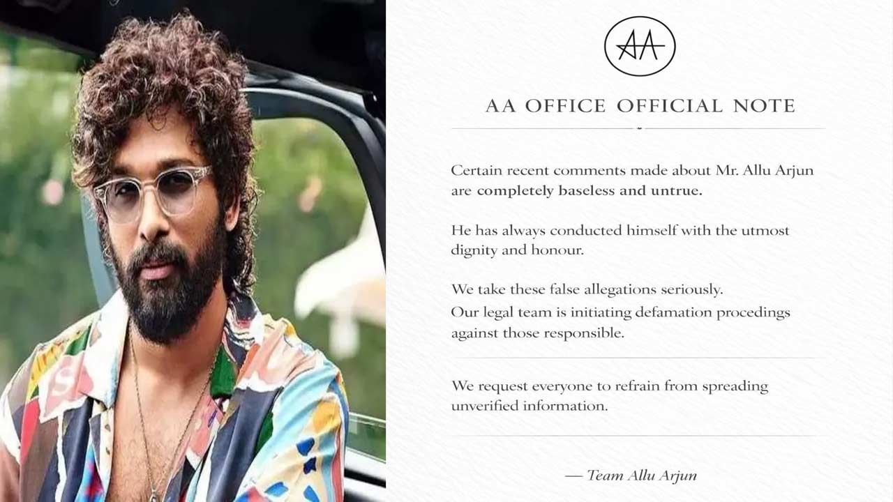 allu arjun 42 rules controversy official statement