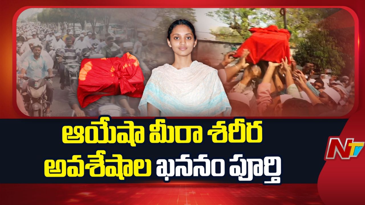 ayesha meera case remains buried in tenali after cbi closes investigation