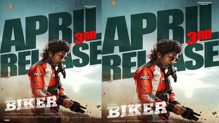 Biker Release Date: శర్వా స్పీడ్ మామూలుగా లేదుగా! ‘బైకర్’ రిలీజ్ డేట్ లాక్..