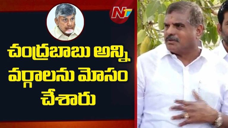 Botsa Satyanarayana: బడ్జెట్‌ అంకెల గారడీ.. అంతా మోడీ, చంద్రబాబు, పవన్, లోకేష్ డబ్బా..!