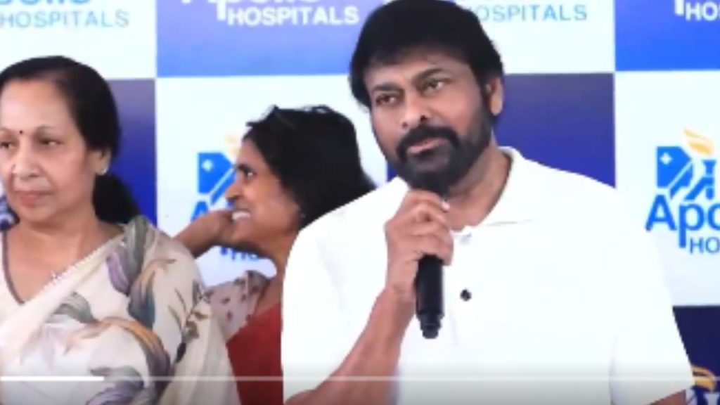 Chiranjeevi Emotional Comments