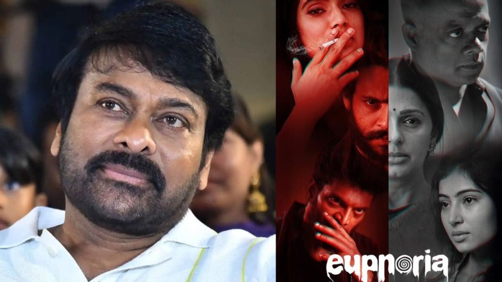 Chiranjeevi Rejected Euphoria
