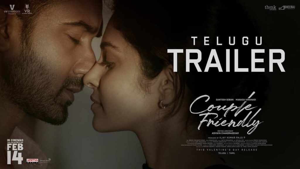 Couple Friendly Trailer