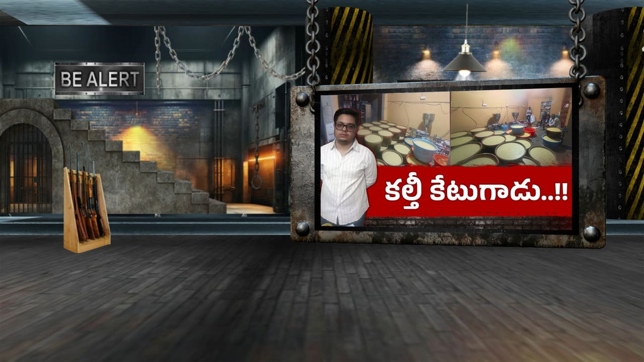 Kalthi Food: భాగ్యనగరంలో కల్తీ ఫుడ్ కలకలం.. భారీగా వెల్లుల్లి పేస్ట్ స్వాధీనం