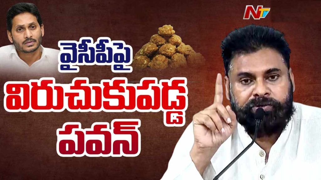 Deputy Cm Pawan Kalyan Slam