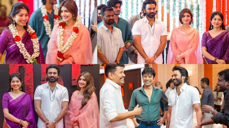 D55 :ధనుష్-రాజ్‌కుమార్ పెరియసామి మూవీ షురూ.. ఒకే ఫ్రేమ్‌లో సాయి పల్లవి, శ్రీలీల.. క్రేజీ మల్టీస్టారర్!